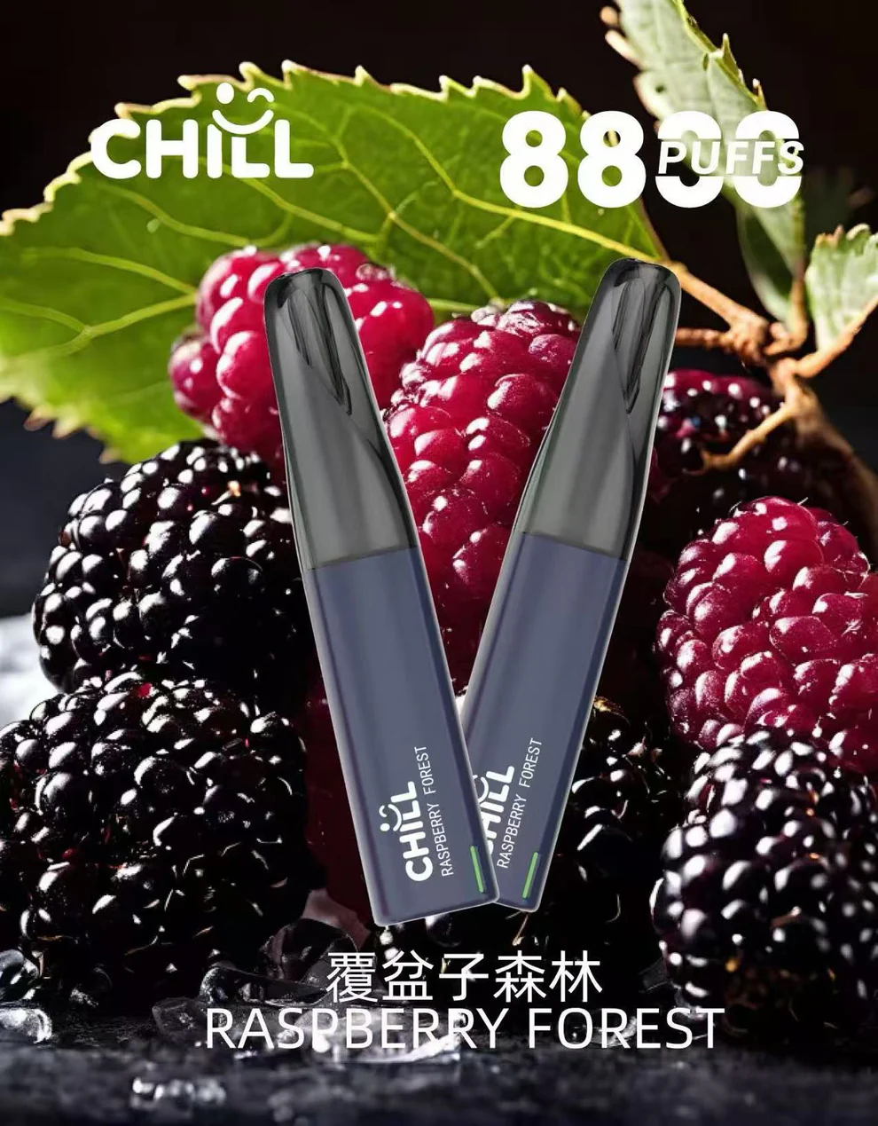 CHILL 一次性拋棄式電子煙 · 8800口 - 图片 6