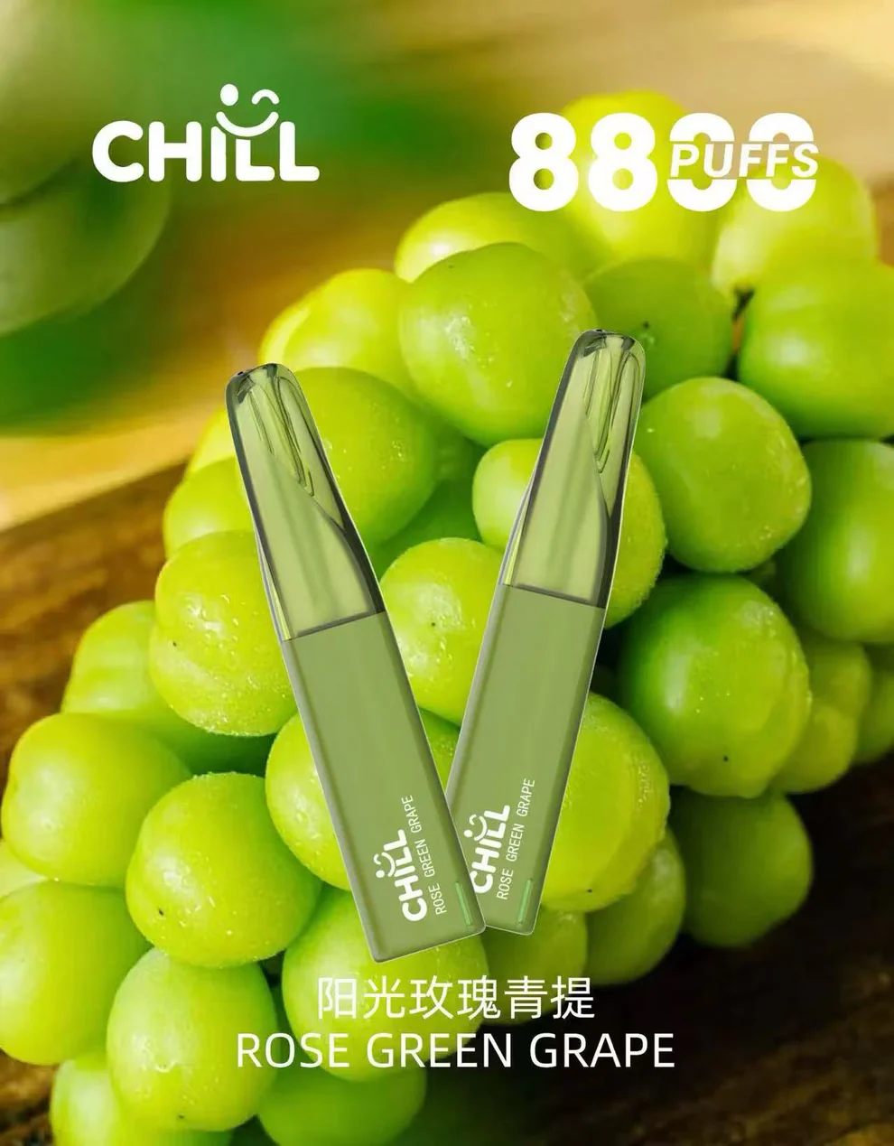 CHILL 一次性拋棄式電子煙 · 8800口 - 图片 2