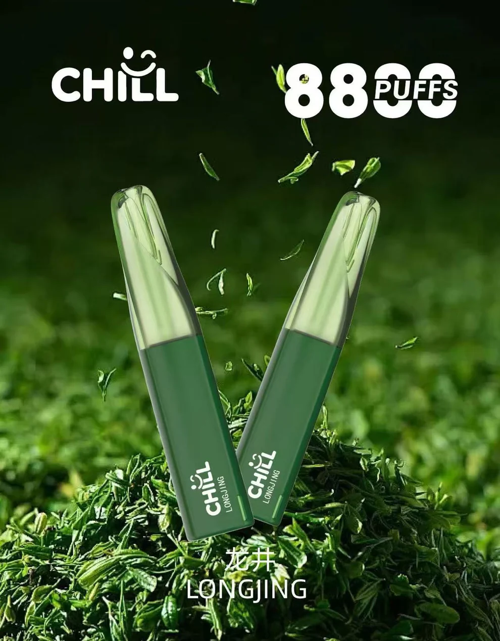 CHILL 一次性拋棄式電子煙 · 8800口 - 图片 5