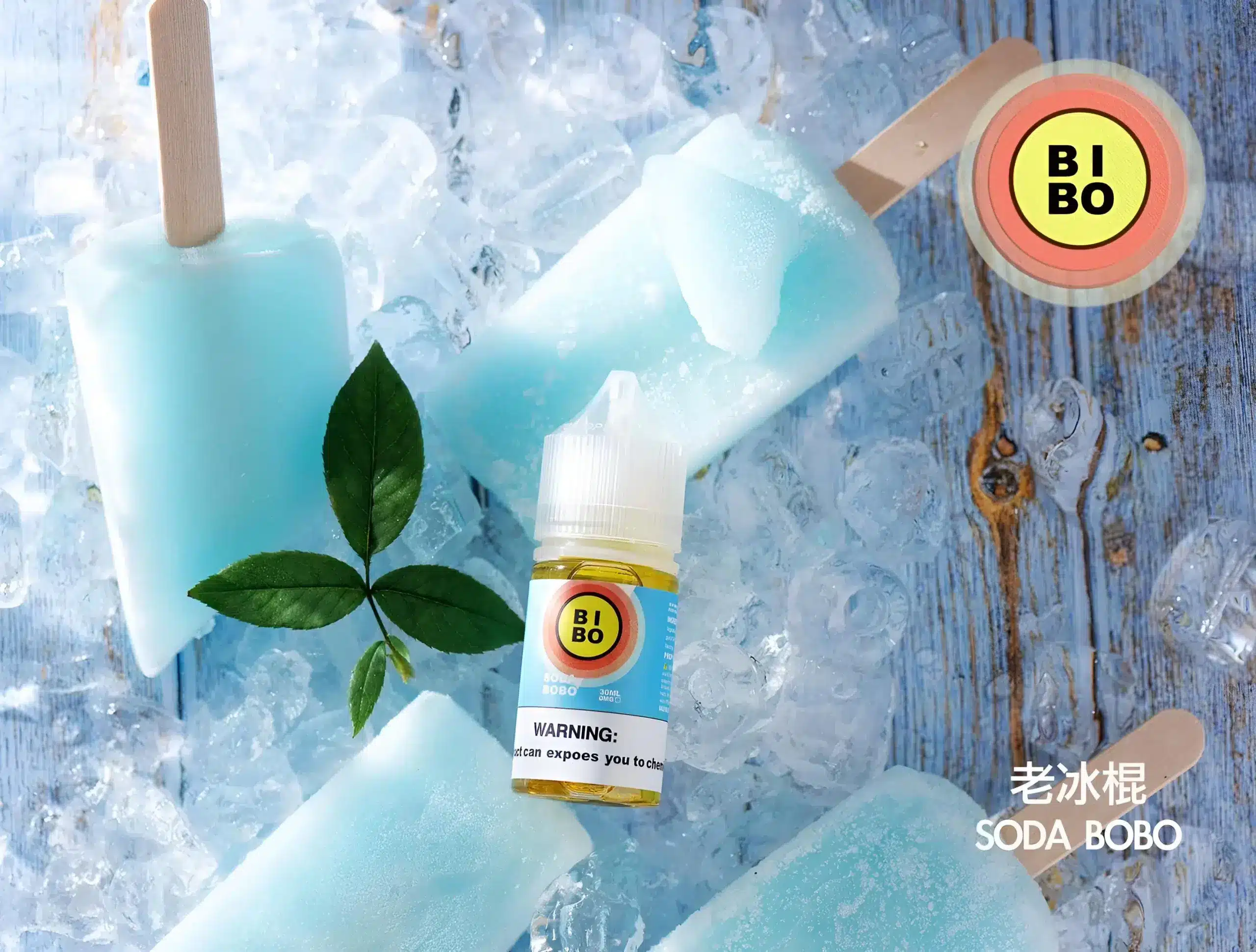 BIBO 煙油 小煙油 30ML / 0MG 尼古丁|多款水果與經典風味電子煙油 - 图片 6