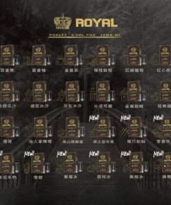 Royal 皇冠一代煙彈 (通用悅刻一代)