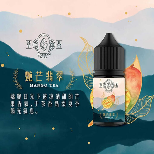 Teacream 原裝進口萃茶煙油 30ml | 清新茶香口感 | 小煙專用煙油 - 图片 3