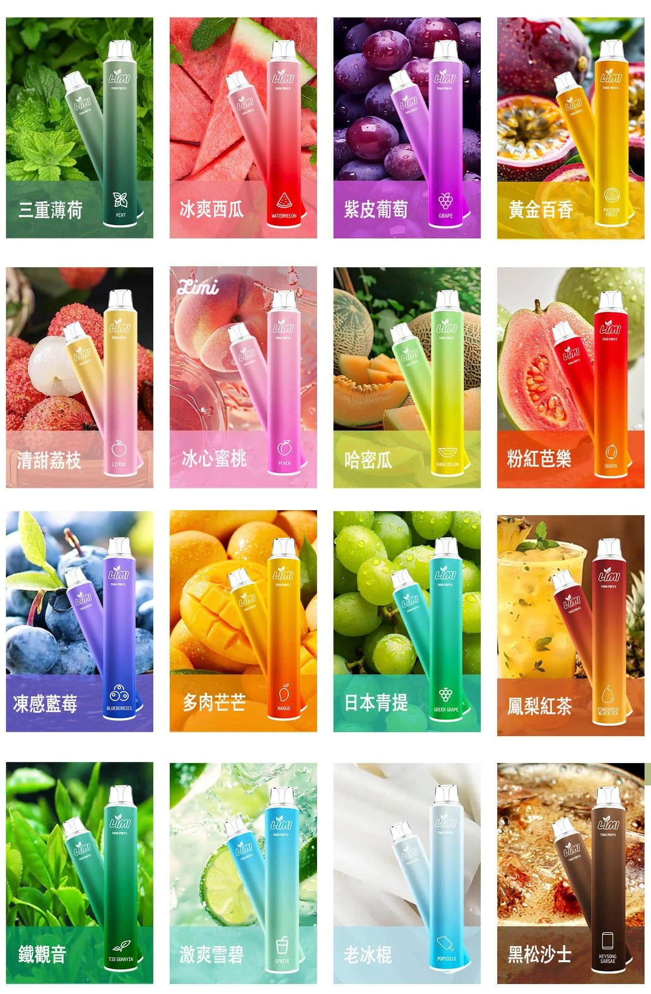 LIMI 7000 PUFFS