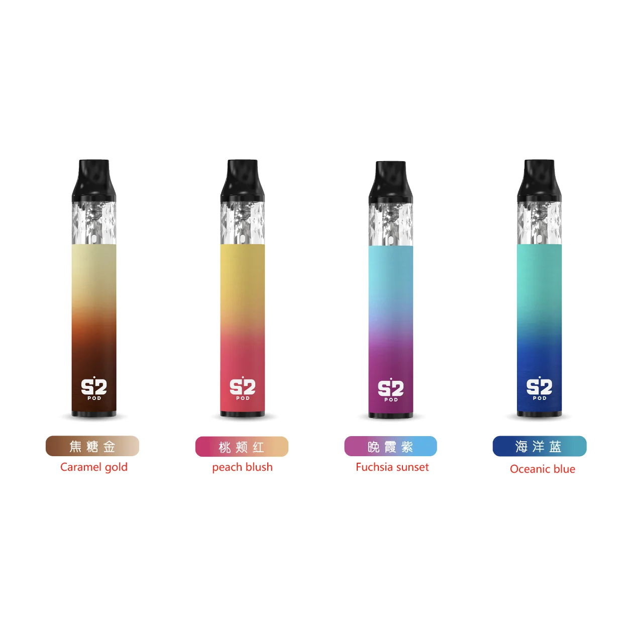 S2 POD 注油式小煙主機