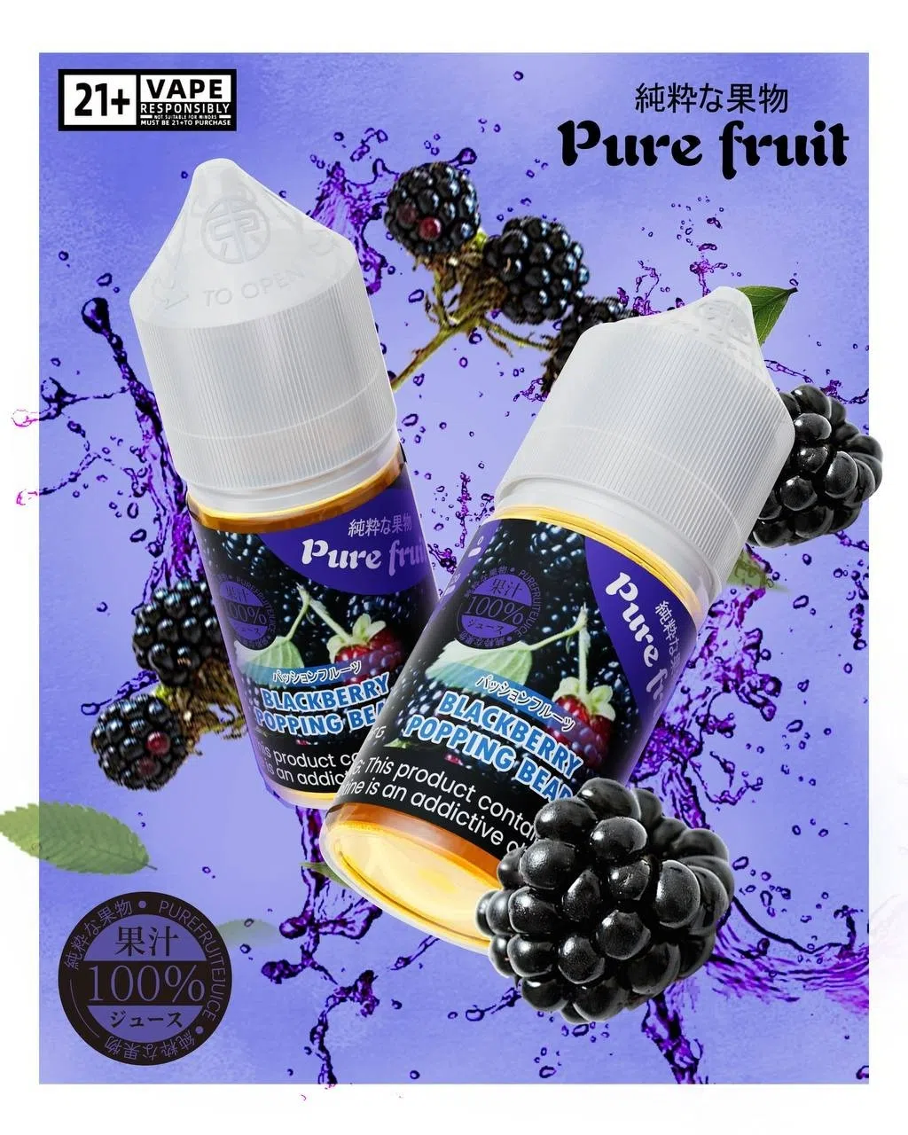 【TOKYO Pure Fruit 純粹果物 電子煙油 30ml/35mg】100%天然水果萃取|冰鎮果香體驗 - 图片 6