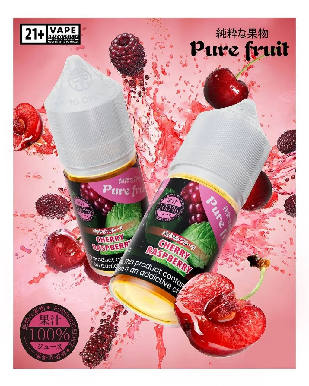 【TOKYO Pure Fruit 純粹果物 電子煙油 30ml/35mg】100%天然水果萃取|冰鎮果香體驗 - 图片 5