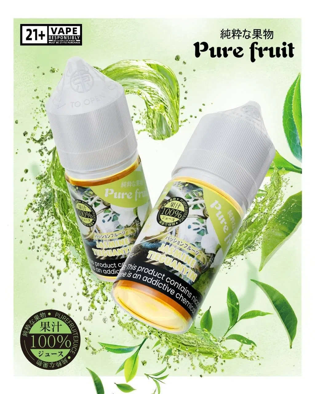 【TOKYO Pure Fruit 純粹果物 電子煙油 30ml/35mg】100%天然水果萃取|冰鎮果香體驗 - 图片 4