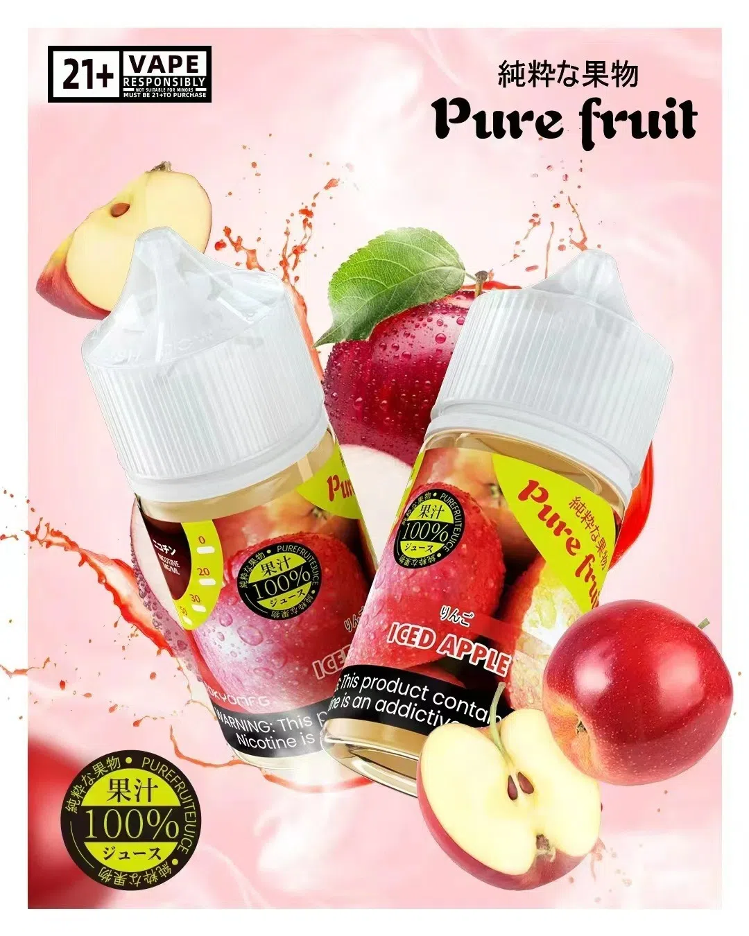 【TOKYO Pure Fruit 純粹果物 電子煙油 30ml/35mg】100%天然水果萃取|冰鎮果香體驗 - 图片 3