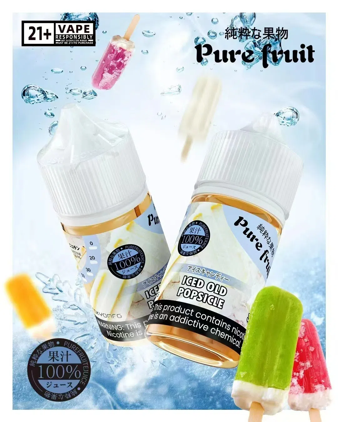 【TOKYO Pure Fruit 純粹果物 電子煙油 30ml/35mg】100%天然水果萃取|冰鎮果香體驗