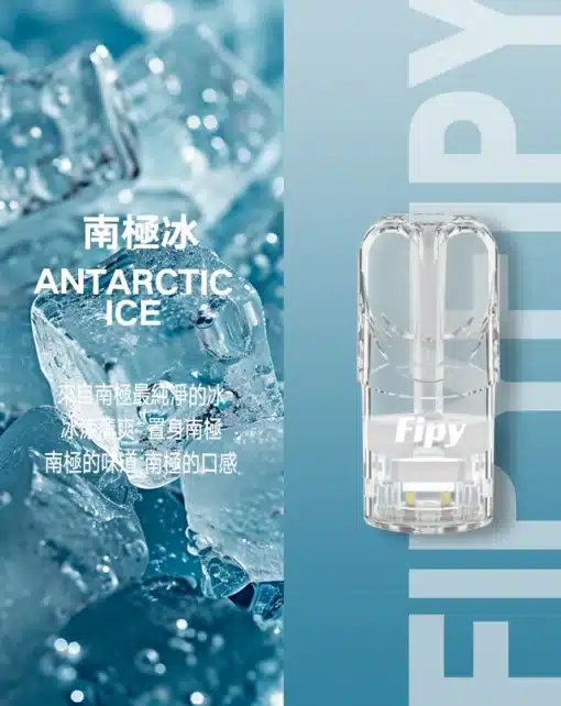 FIPY果派一代煙彈 (2.0ml) - 完美相容RELX悅刻一代主機 | 買3送1 | 買5送主機 - 图片 3