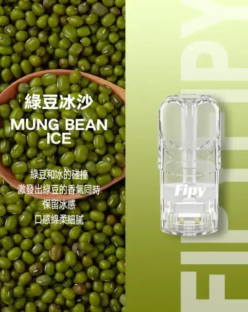 FIPY果派一代煙彈 (2.0ml) - 完美相容RELX悅刻一代主機 | 買3送1 | 買5送主機 - 图片 11