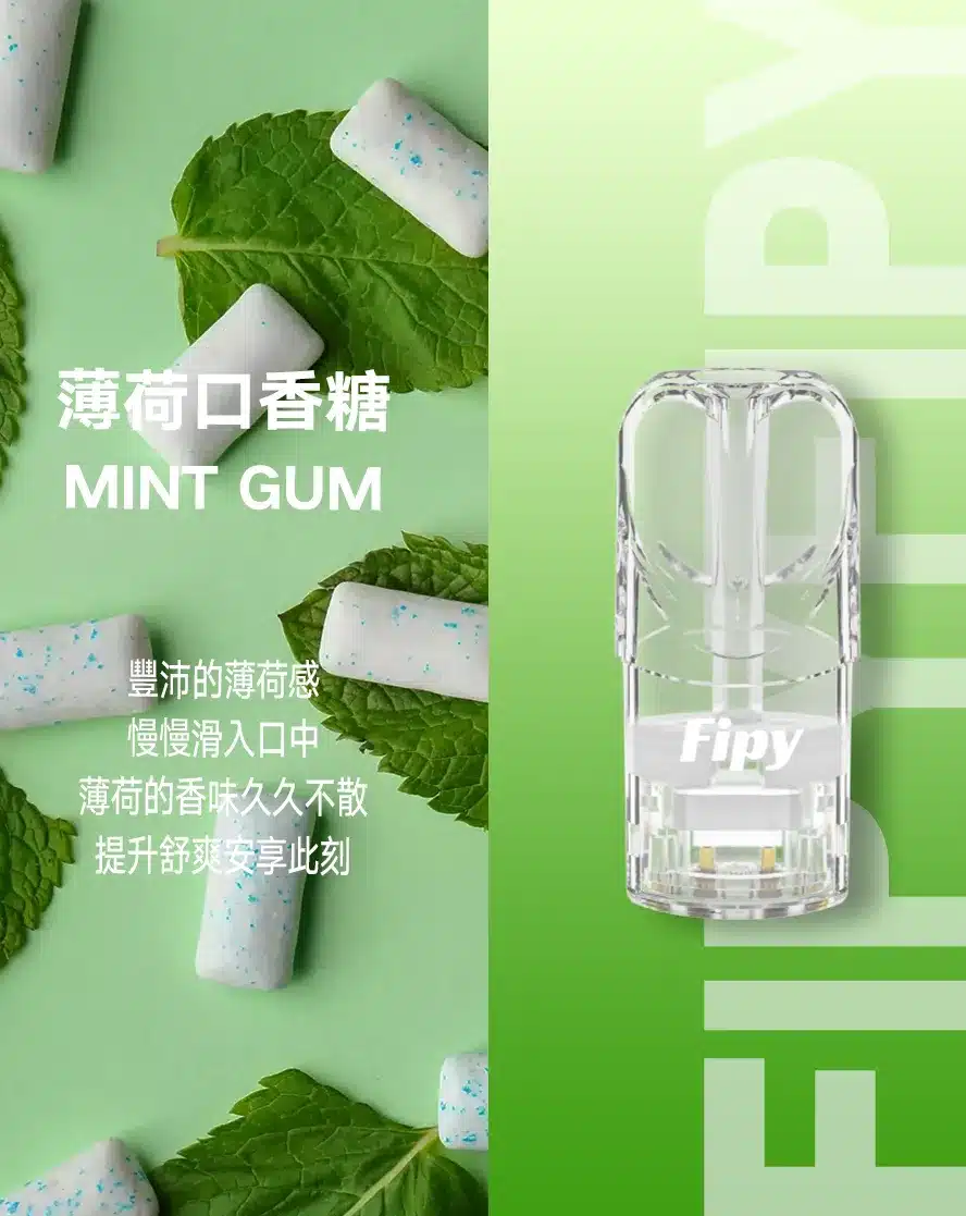 FIPY果派一代煙彈 (2.0ml) - 完美相容RELX悅刻一代主機 | 買3送1 | 買5送主機 - 图片 7