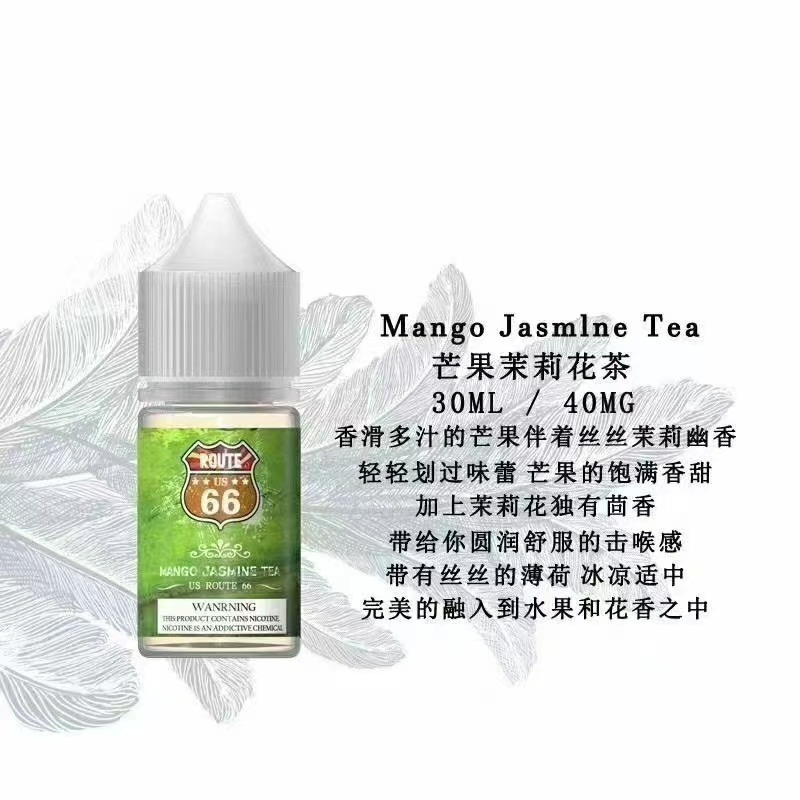 美國 ROUTE 66號公路煙油 30ml - 图片 3